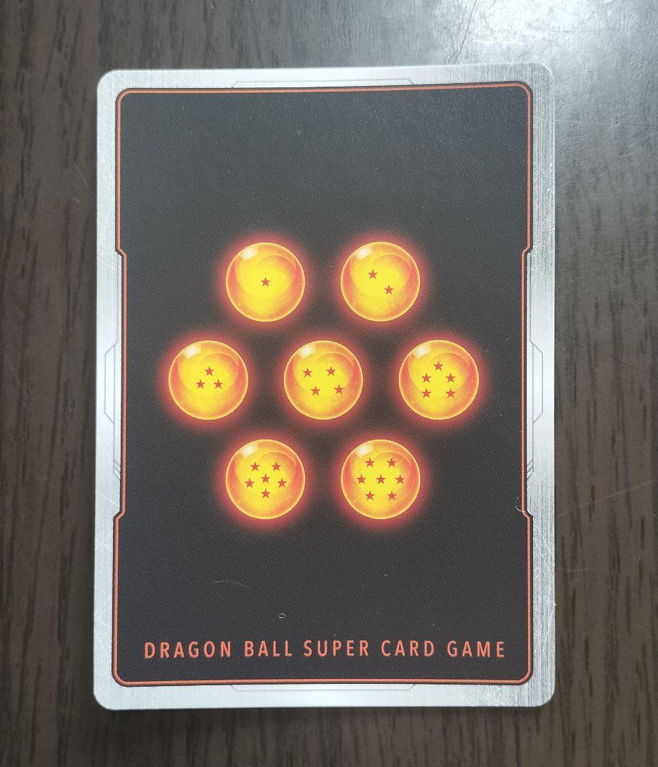 覚醒の鼓動孫悟空SCR★★パラレルFB01-139