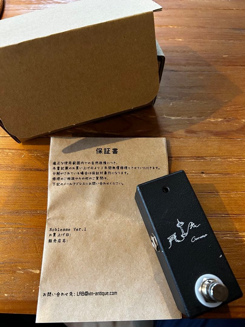 Vin-Antique Noblesse gattaca10周年 限定品