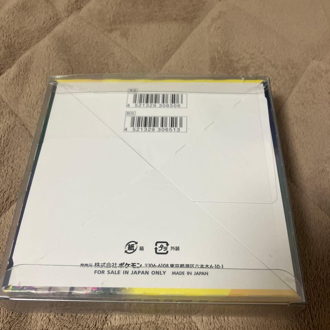 ポケモンカードゲーム ポケカ イーブイヒーローズ 新品未開封 シュリンク付