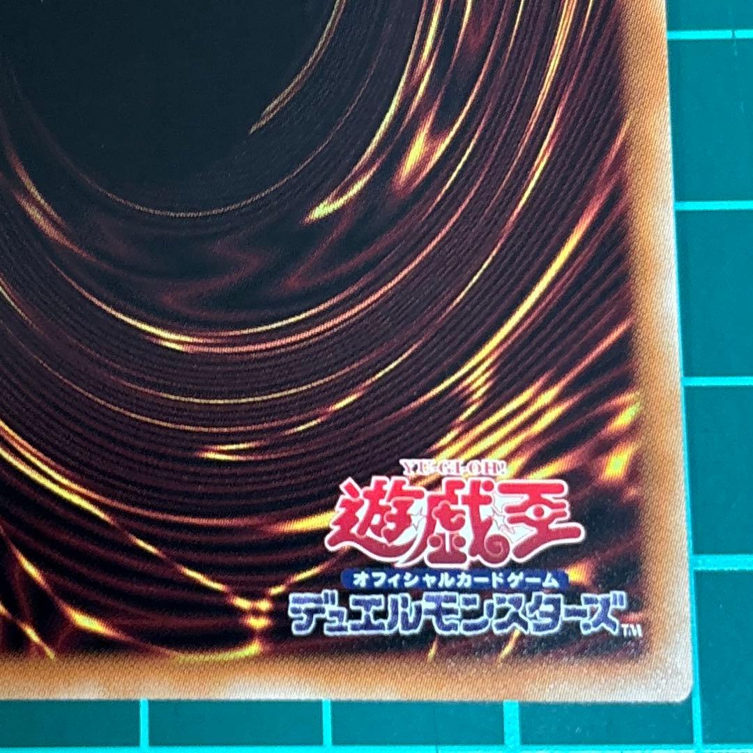 遊戯王　珠の御巫フゥリ　ウルトラパラレル