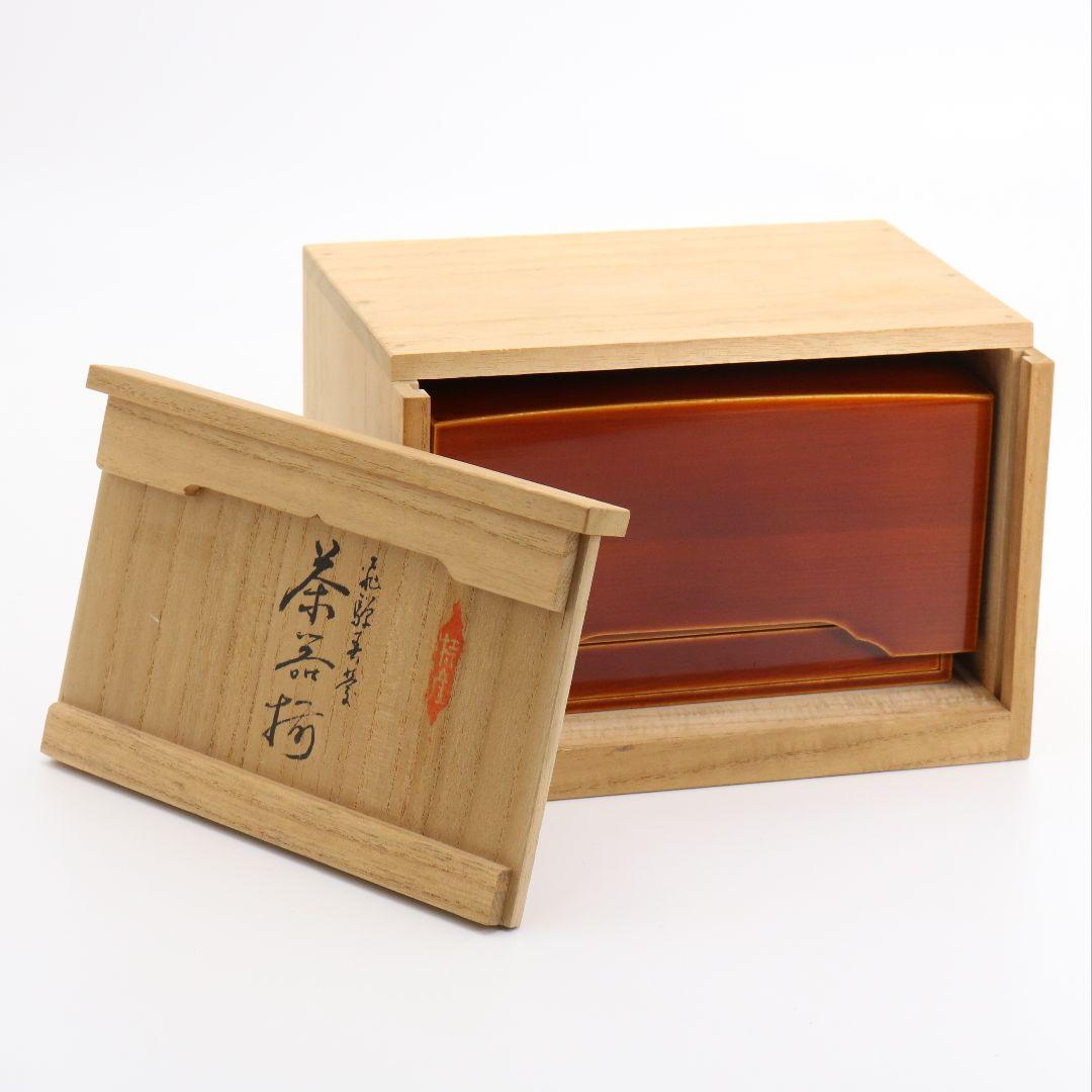 飛騨春慶塗 茶器揃 茶箱 茶筅筒 茶杓 棗 茶碗 巾筒 茶道具　N457　DK1