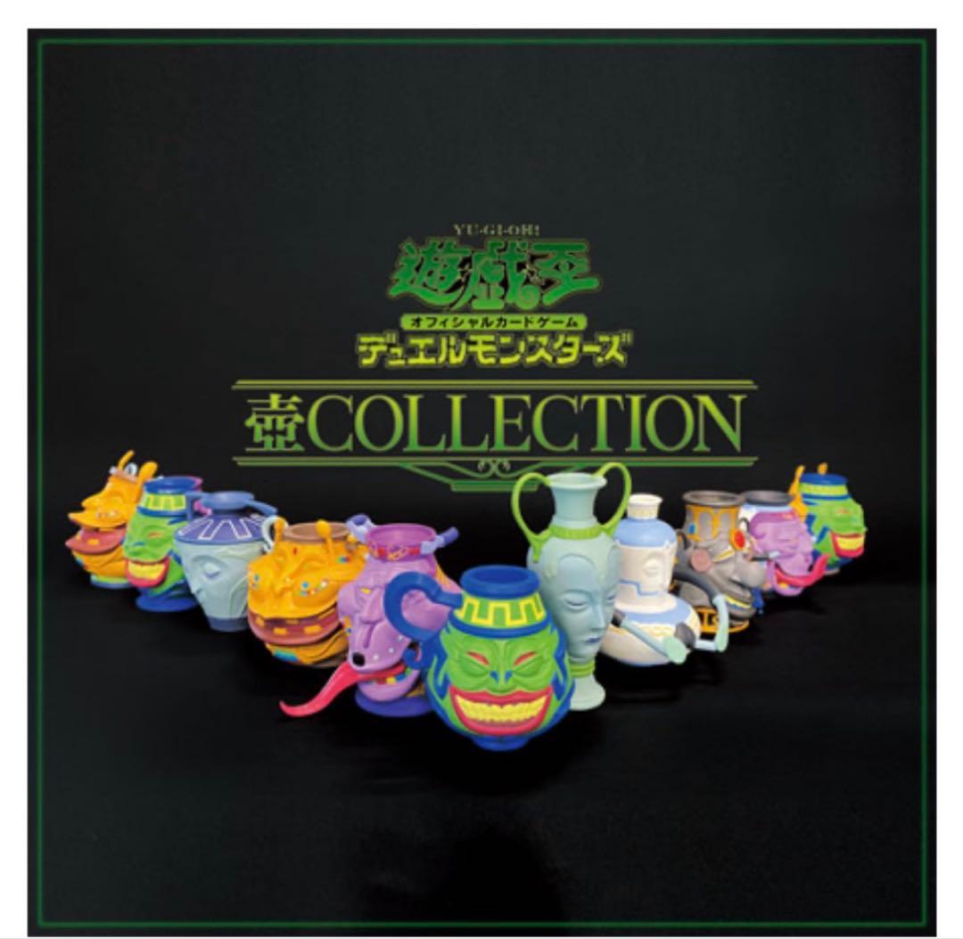 遊戯王OCG 壺コレクション　強欲な壺　付き　未開封品