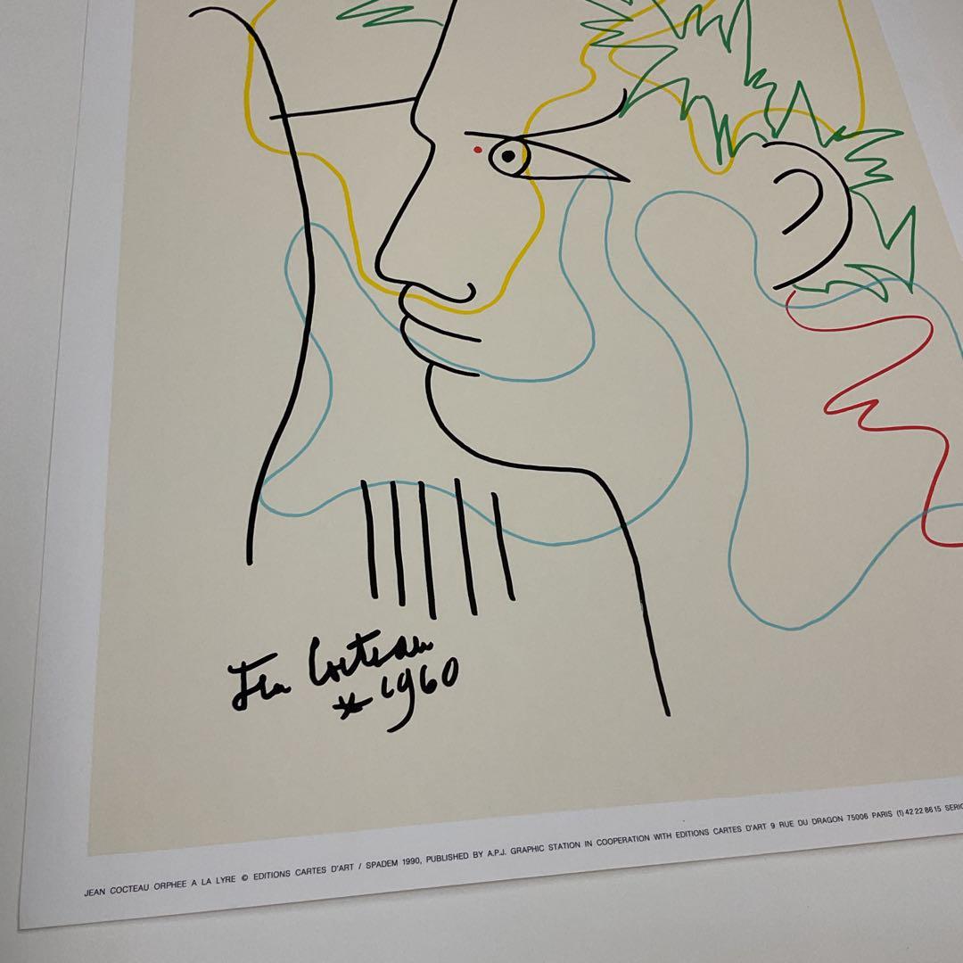 シルクスクリーンポスター／竪琴をもつオルフェ