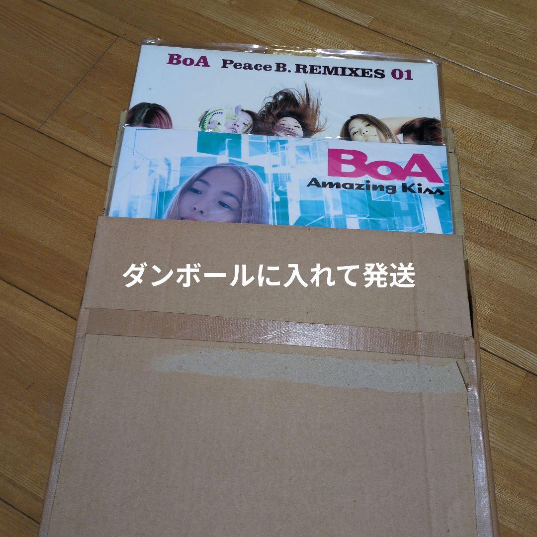【レア】BoA アナログレコード2枚セット K-POP