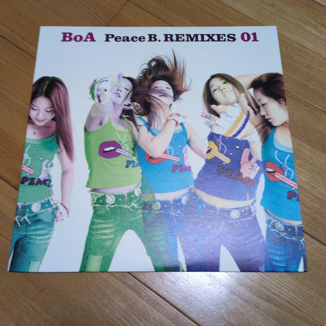 【レア】BoA アナログレコード2枚セット K-POP