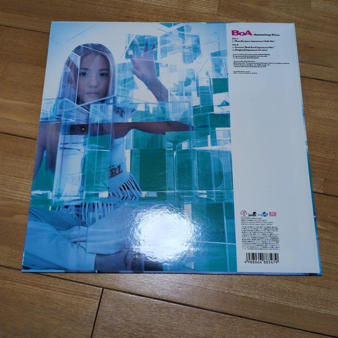 【レア】BoA アナログレコード2枚セット K-POP