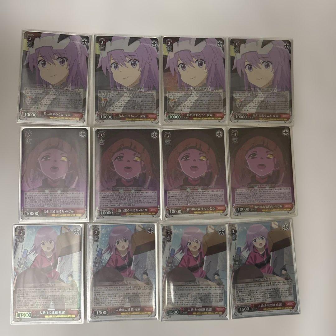 ヴァイスシュヴァルツ フルレア　アリスギアアイギス