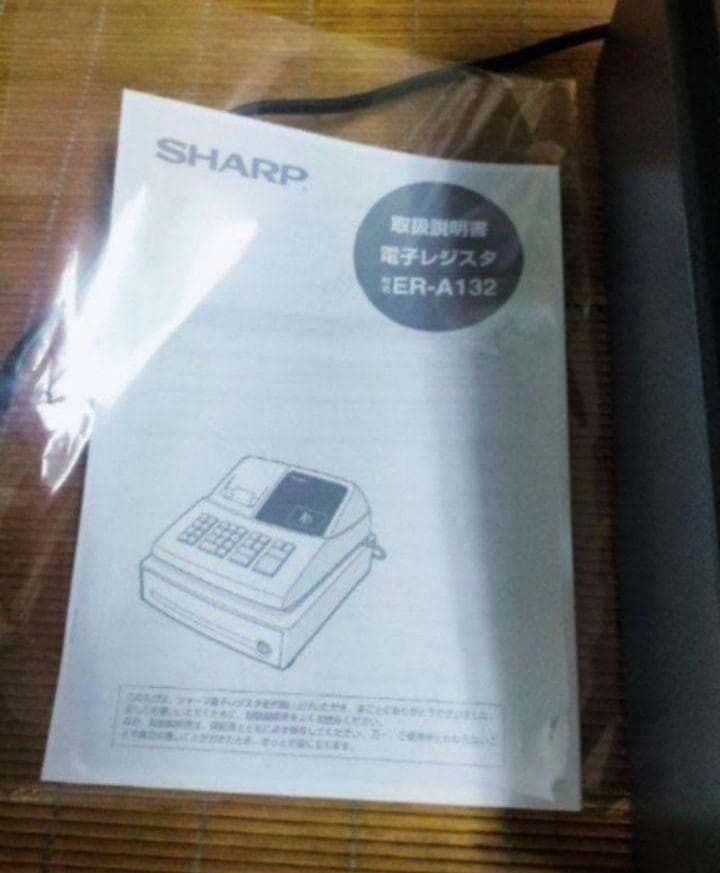 シャープレジスター　ER-A132　簡単便利特殊　送料込　008800