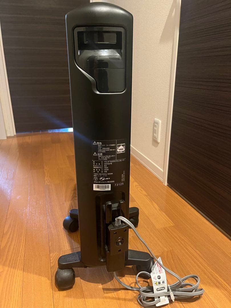 デロンギオイルヒーター ブラック