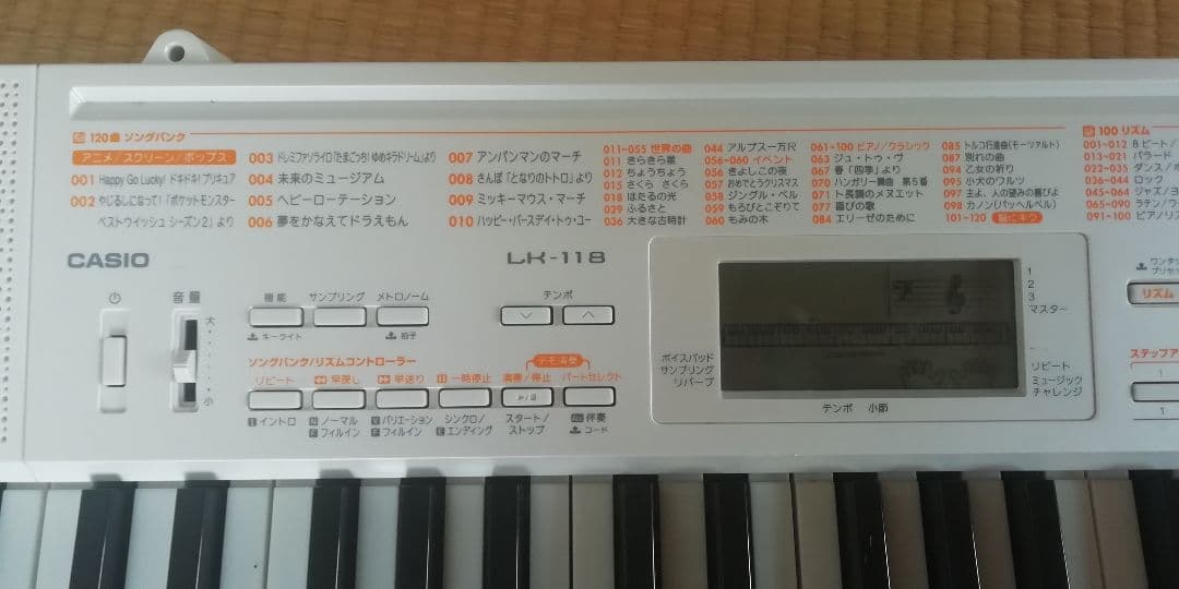 CASIO　電子ピアノ