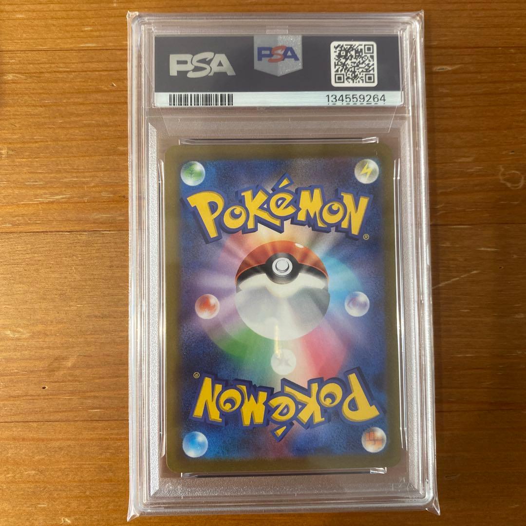 【PSA10】ピカチュウex WCS23 横浜記念デッキ