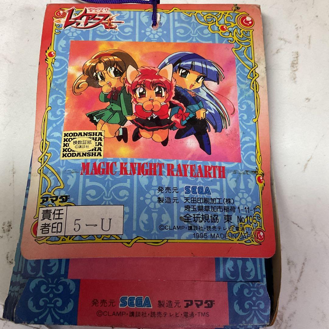 マジックナイト　レイアース　 P.P.カード 30枚セット