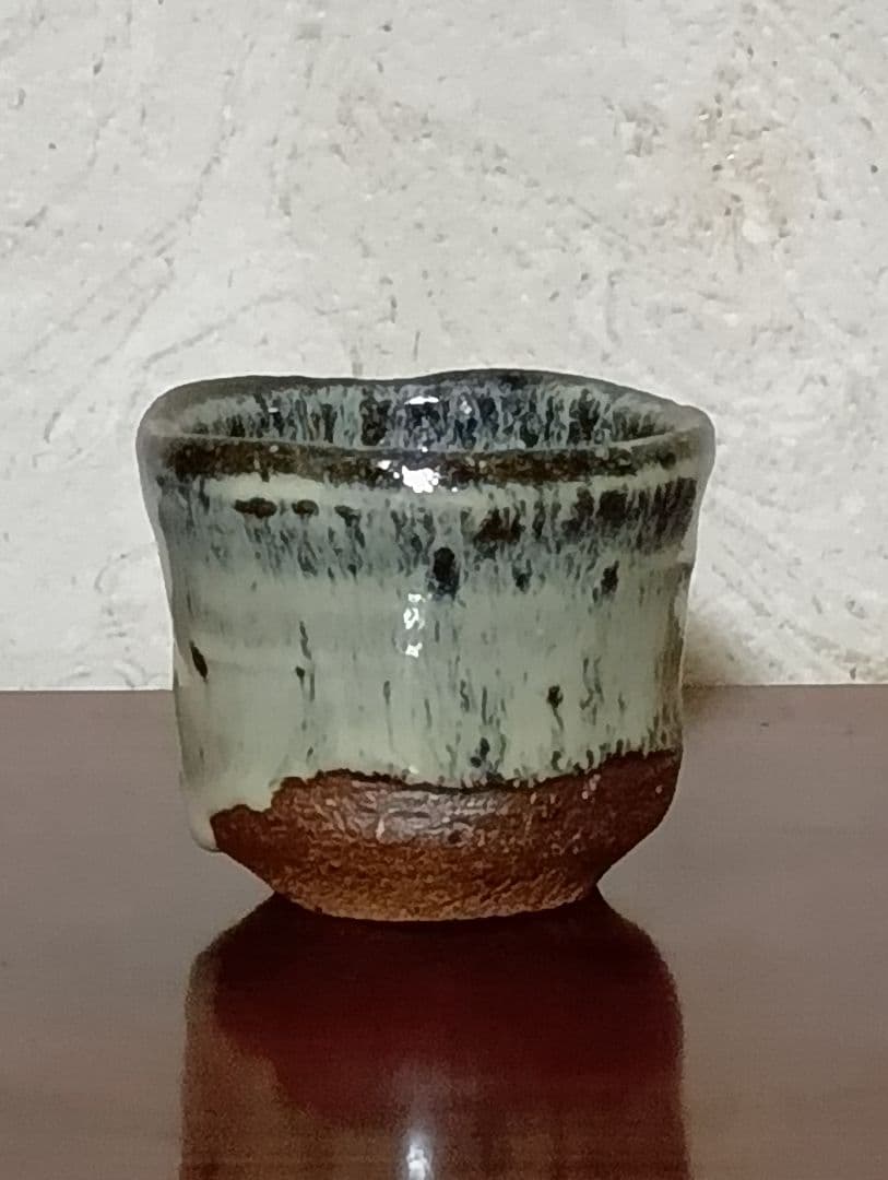 丸田宗彦　斑唐津ぐい呑（黒田陶苑）