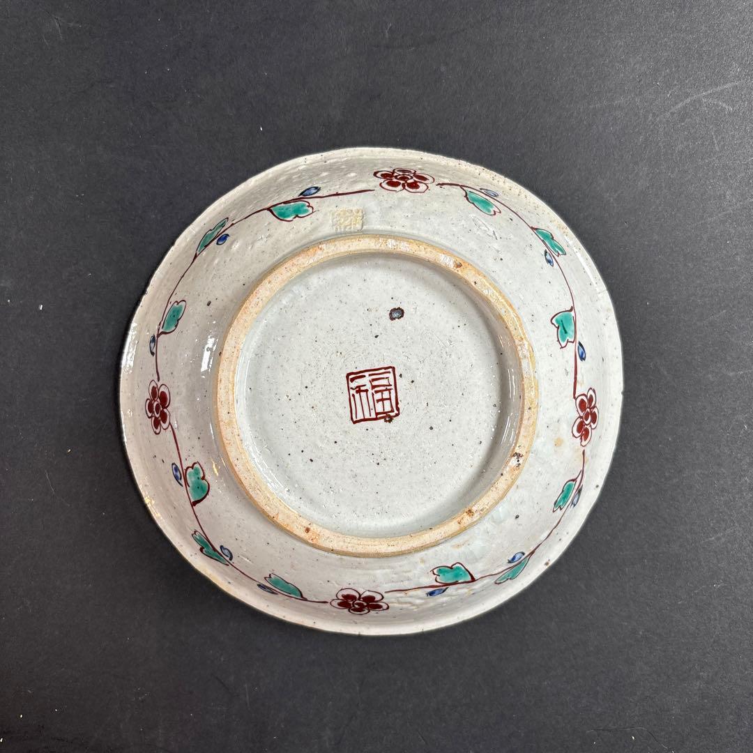 59 伊万里　有田　皿　小皿　九谷　鍋島　中国
