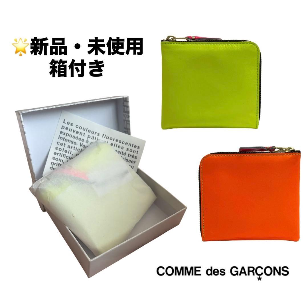 pan_san様用【コムデギャルソン】L字型 ZIPウォレット ミニ財布 箱付き