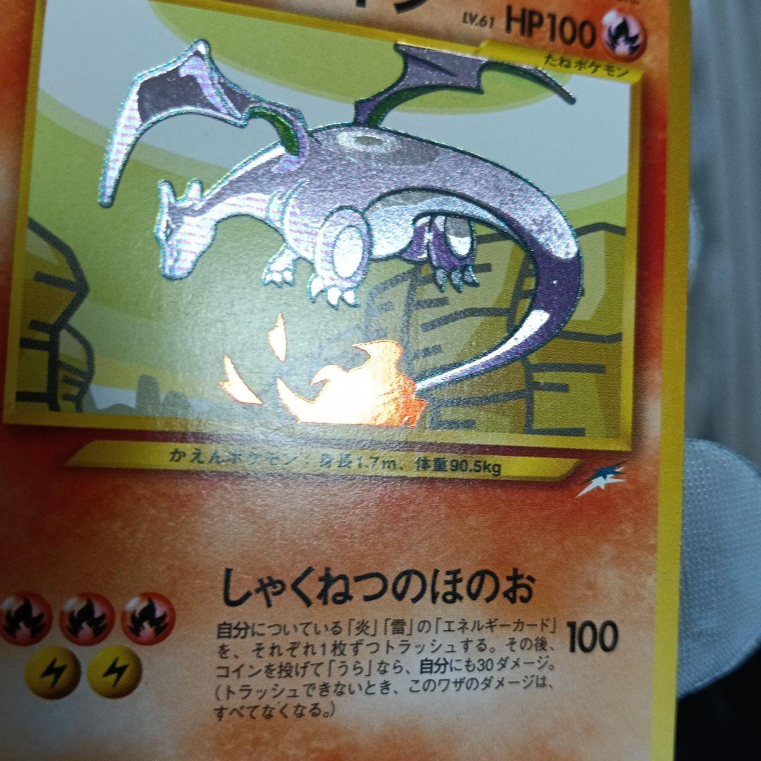 大切なコレションカ−ド！1996年．2001年．リザ-ドン．良品！2セット！