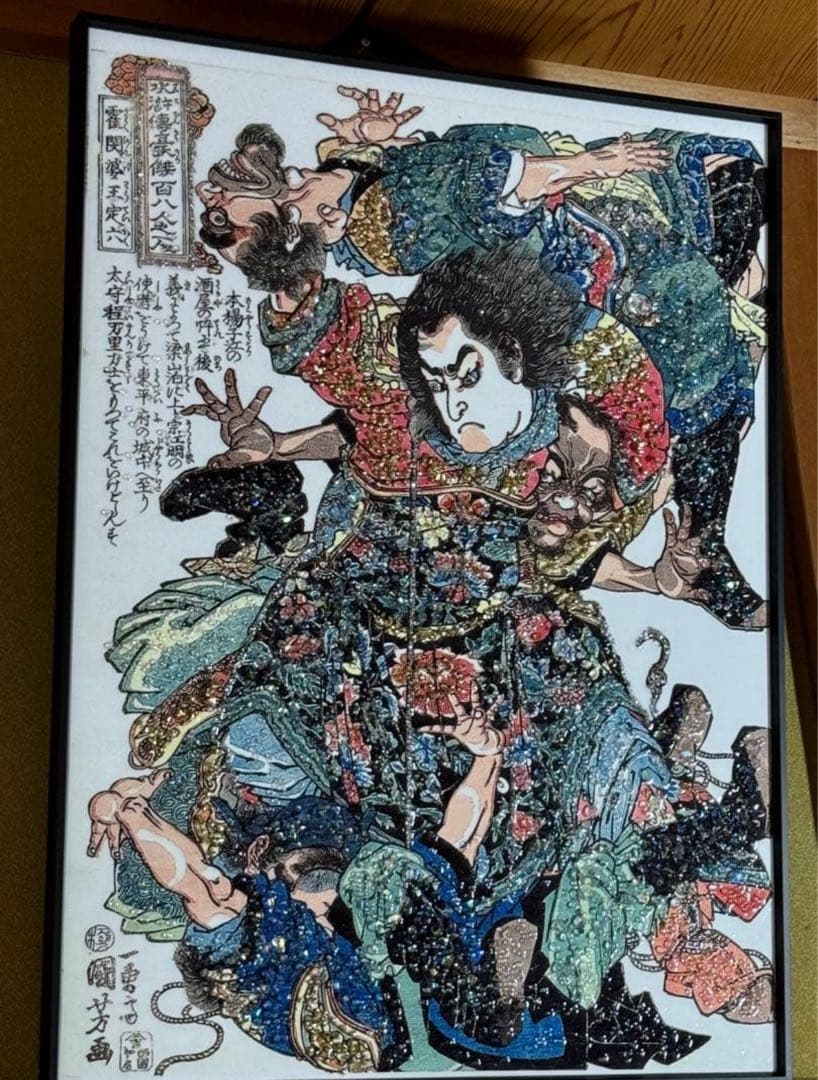 高級インテリア　クリスタルアートパネル歌川国芳 壁掛け水晶画 水滸伝