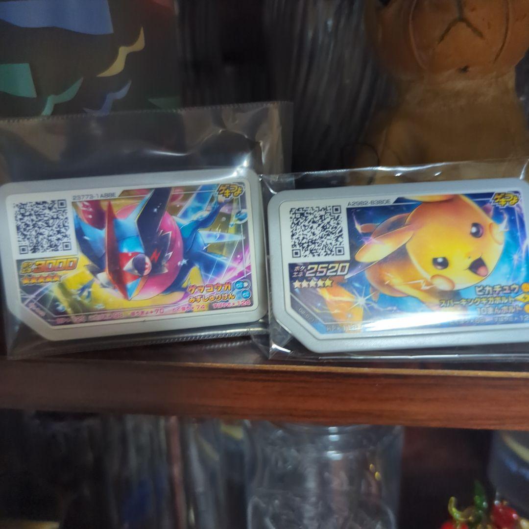激レア、ゲッコウガ、ピカチュウのガオーレ、 コレクション