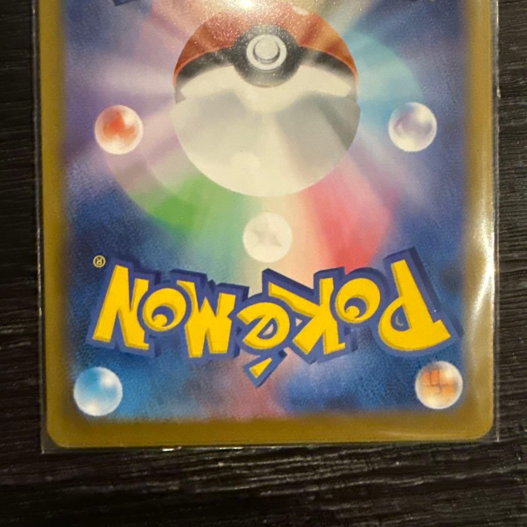 スタートデッキ100リーリエのピッピexジュペッタarメレシーar