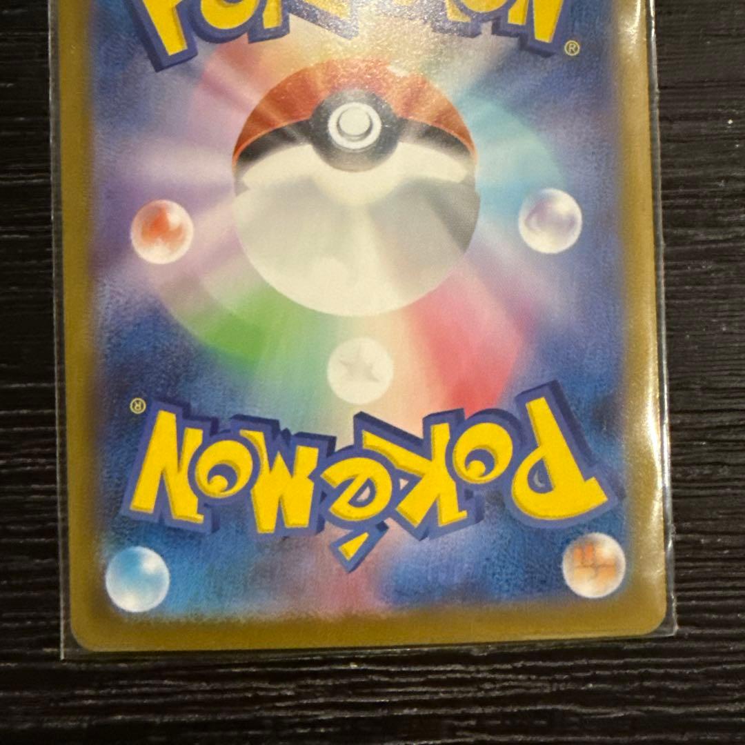 スタートデッキ100リーリエのピッピexジュペッタarメレシーar