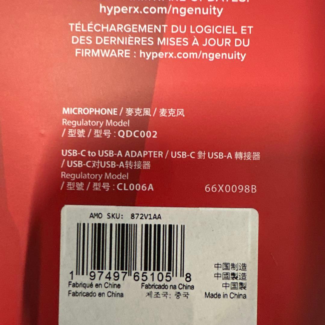 【新品未開封品】HyperX Quadcast 2