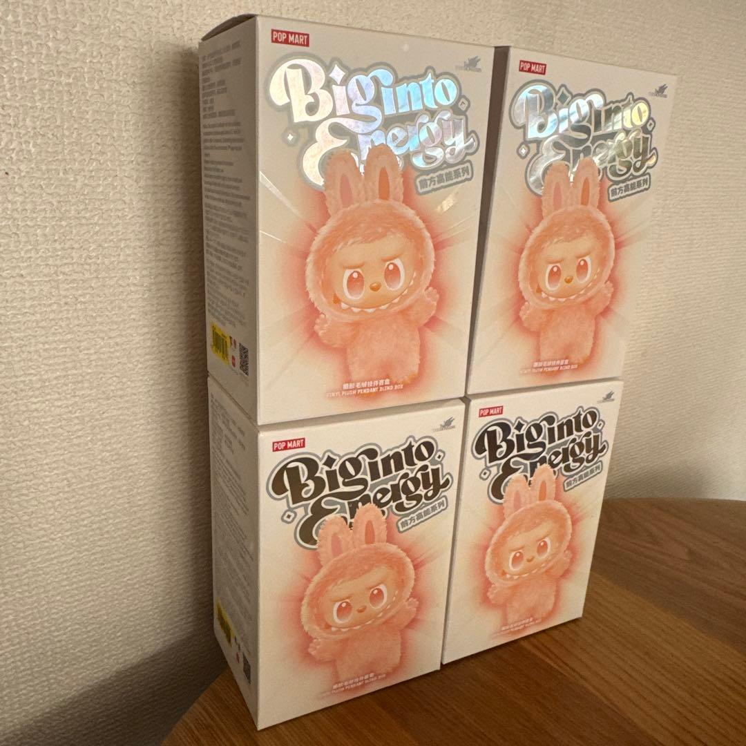 ◻︎新品未開封　POP MART ラブブエナジーマスコット　 4個セット