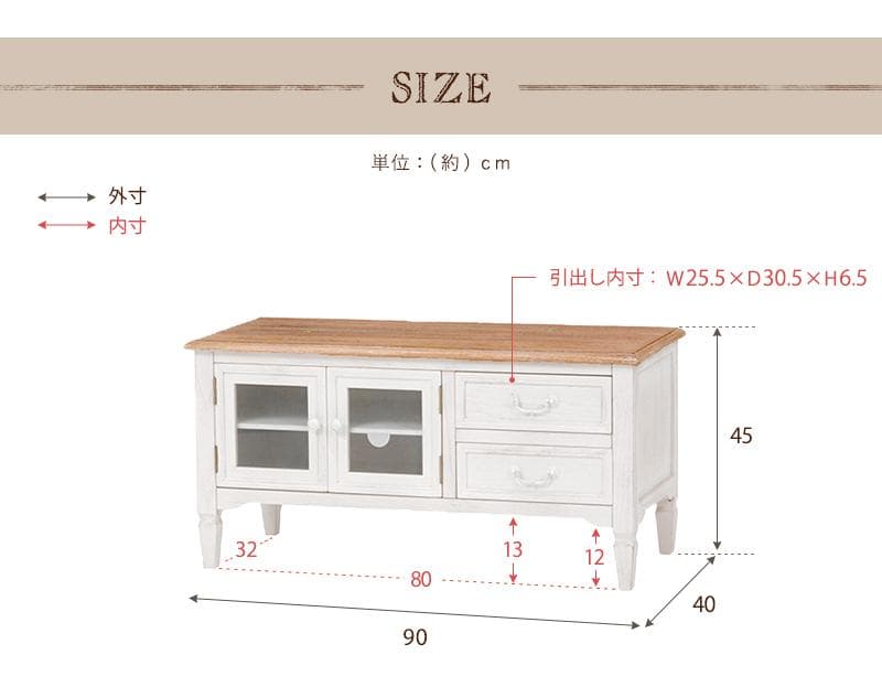 ブロカントシリーズ テレビ台　テレビボード　ラック　収納