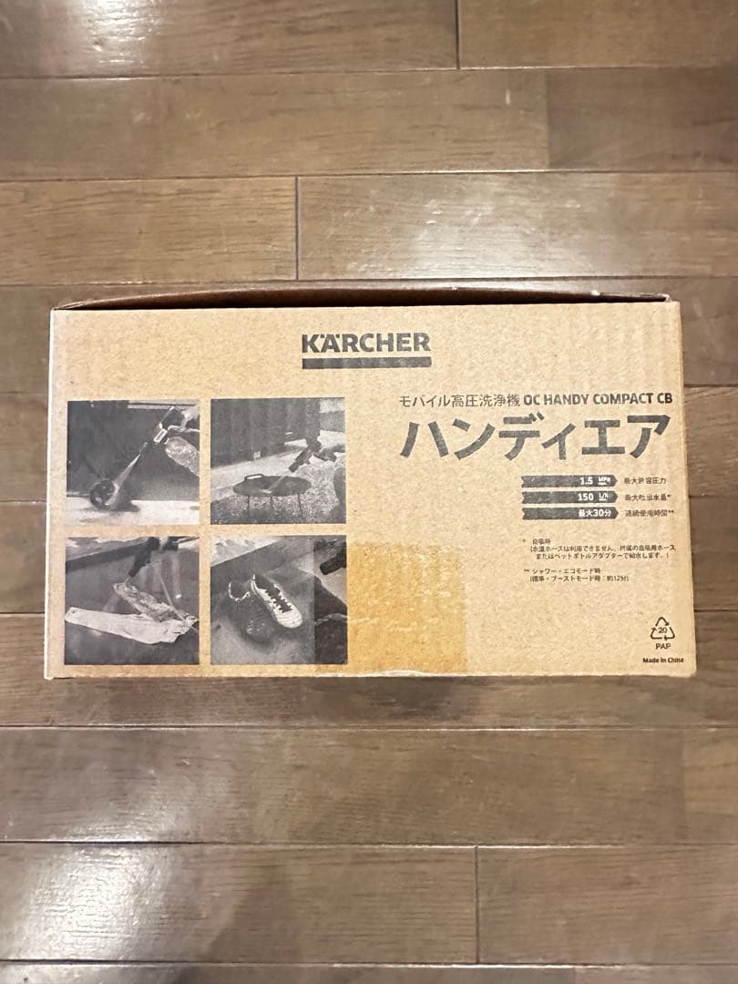 jun 新品未開封　ケルヒャーモバイル高圧洗浄機