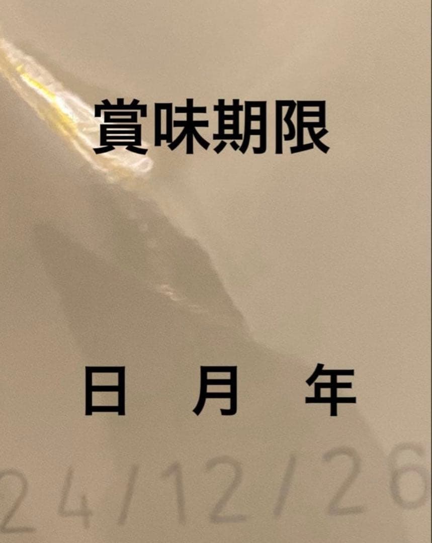 賞味期限★最新　ロイヤルカナンミニチュアシュナウザー7.5kg ドッグフード