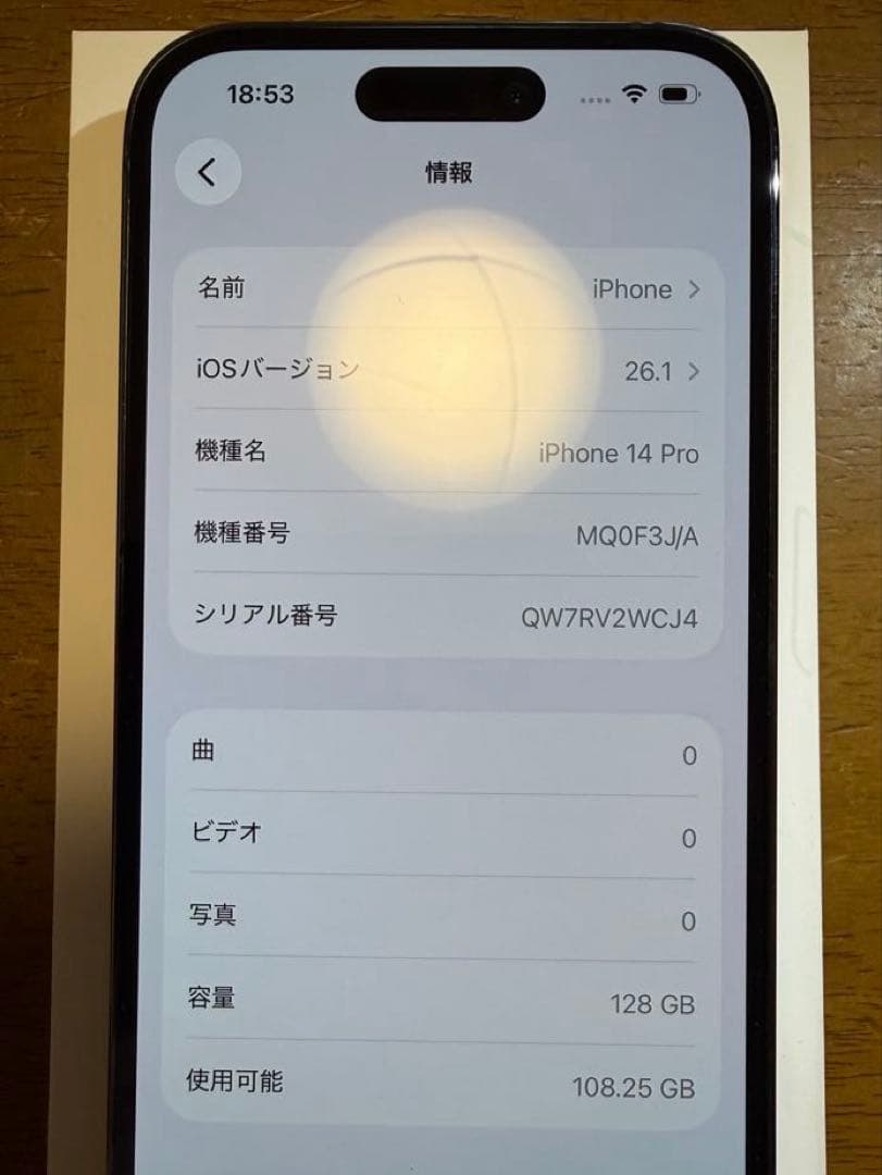 iPhone14Pro ディープパープルSIMフリー