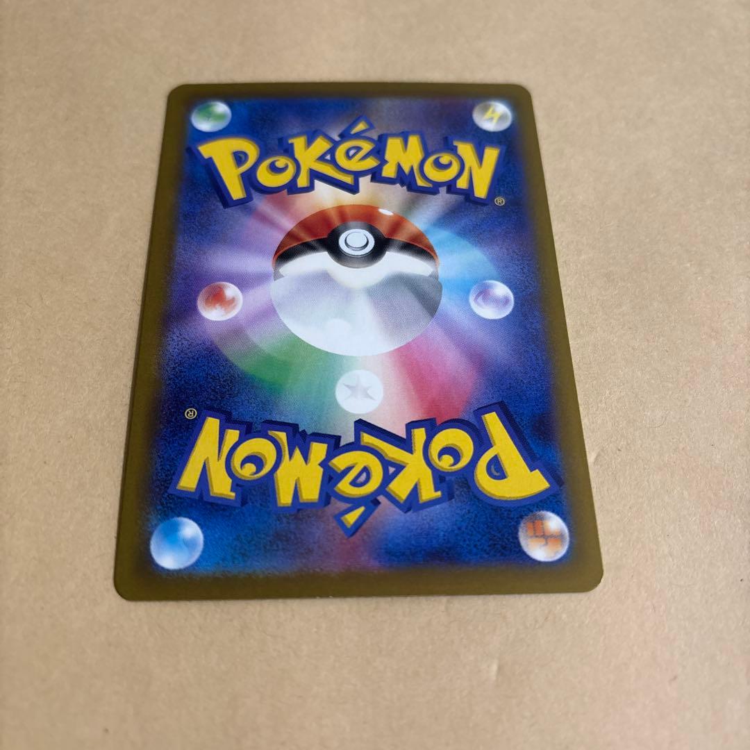 ひ*ろ様 メガカイリューex sar