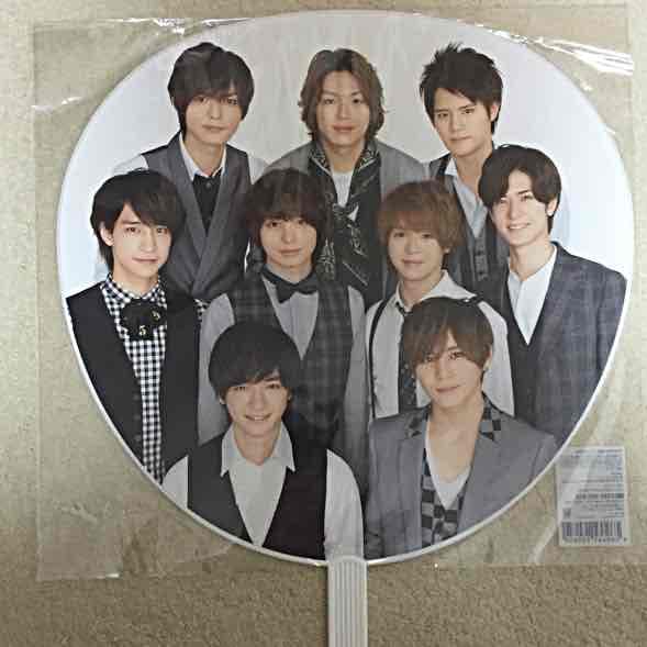 Hey! Say! JUMP   集合うちわ