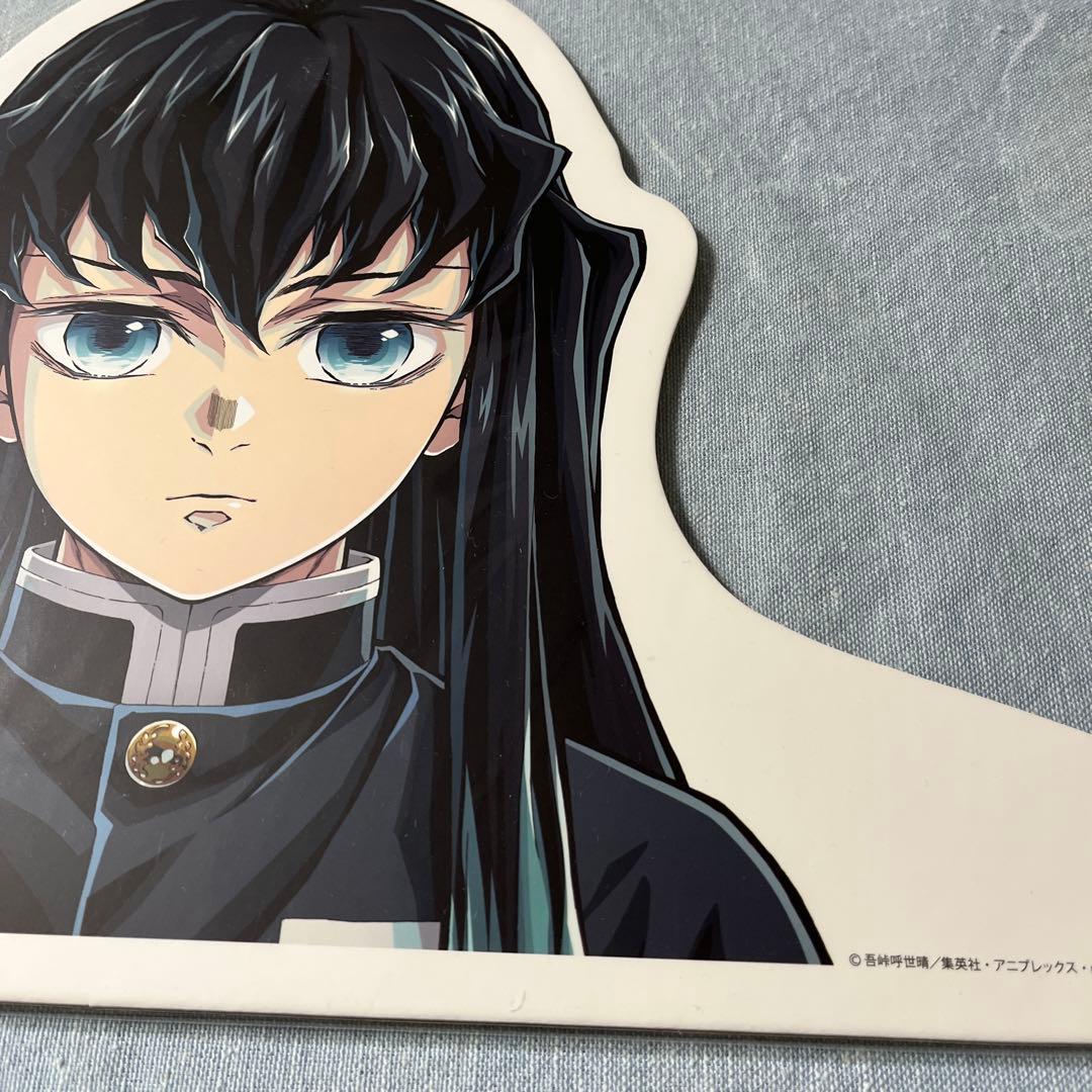 無一郎 ハンガー ポスター