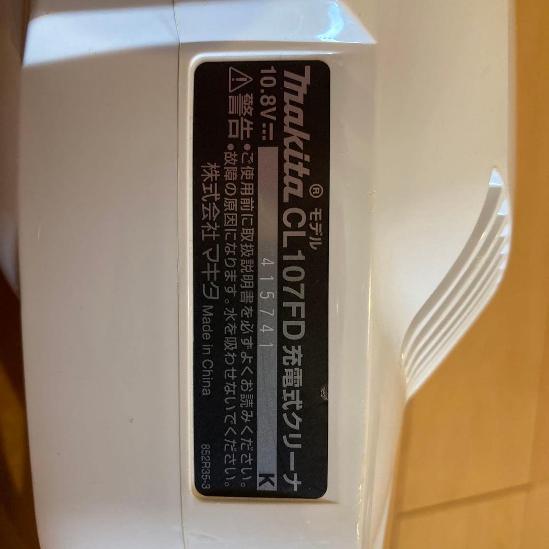 断*中様 Makita スティッククリーナー_CL107FD(フルセット)