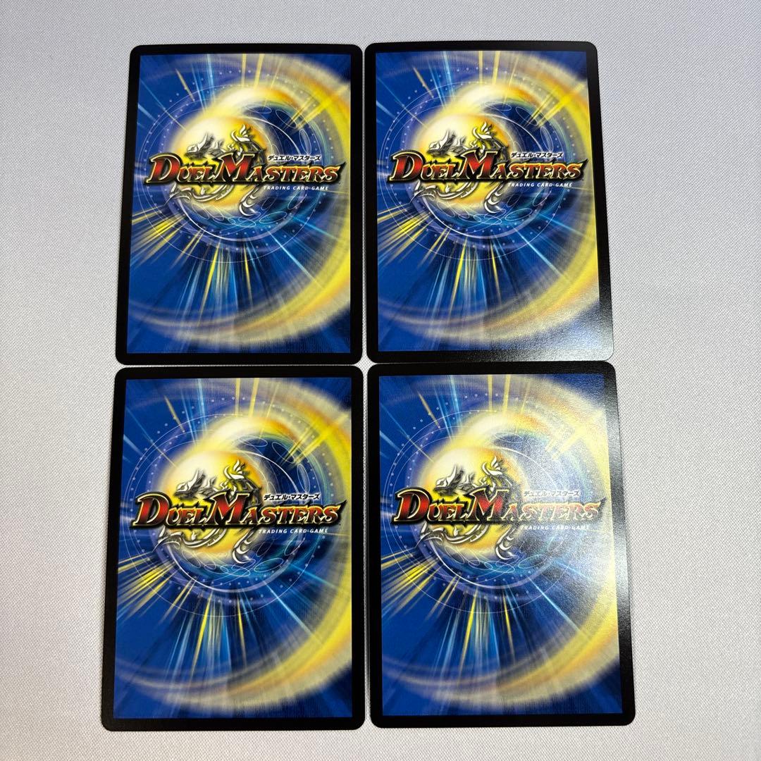 アーテル・ゴルギーニ　アーテルゴルギーニ　4枚③