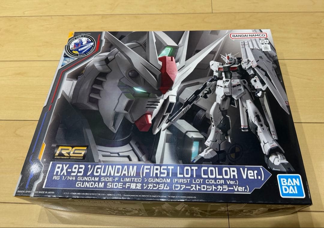 【未組立】RG 1/144 GUNDAM SIDE-F限定 νガンダム