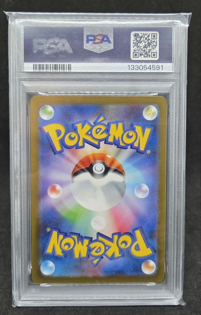 ポケモンカードゲーム クラシック ピッピ、ピクシー PSA10 連番