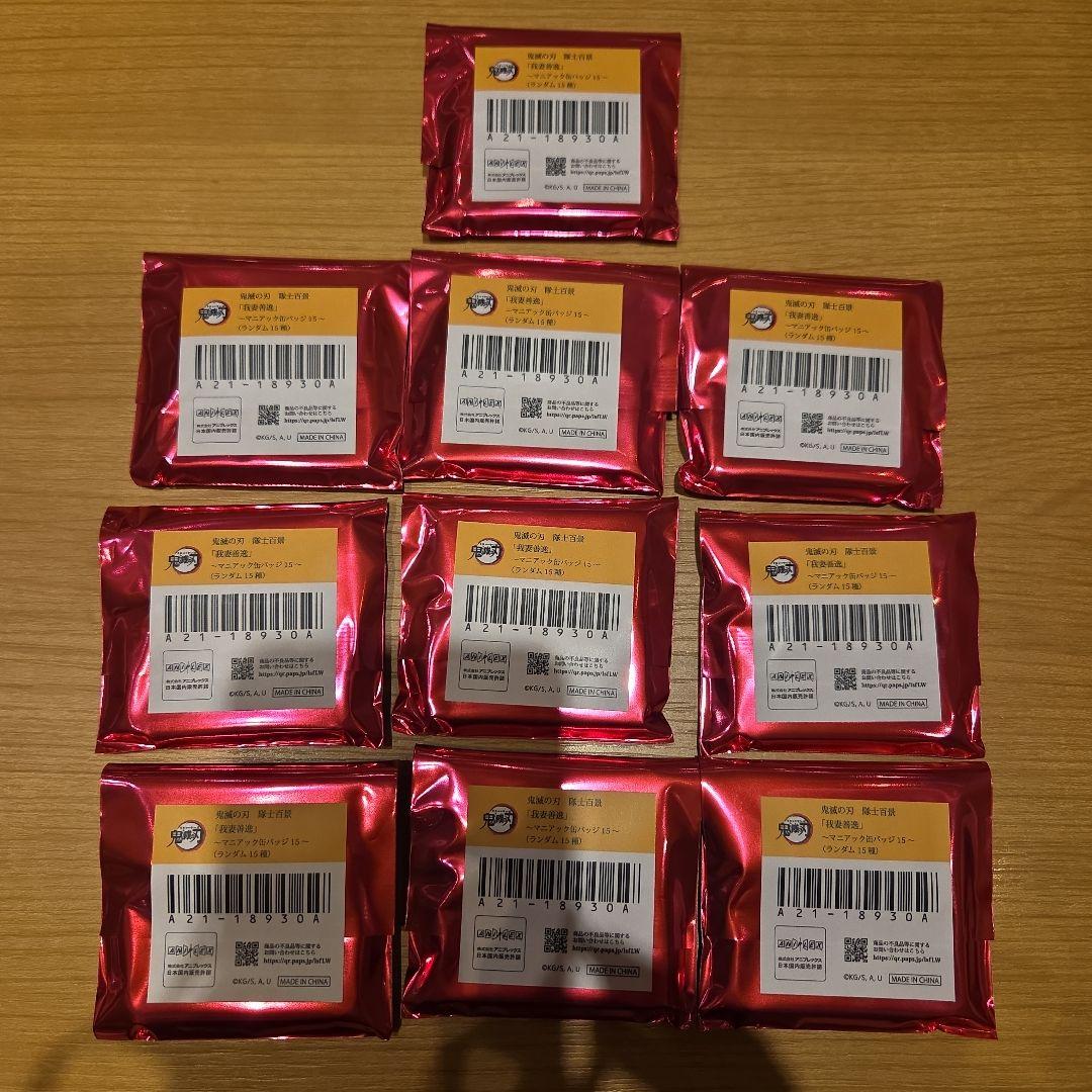 鬼滅の刃　隊士百景　マニアック缶バッジ　我妻善逸　ufotable