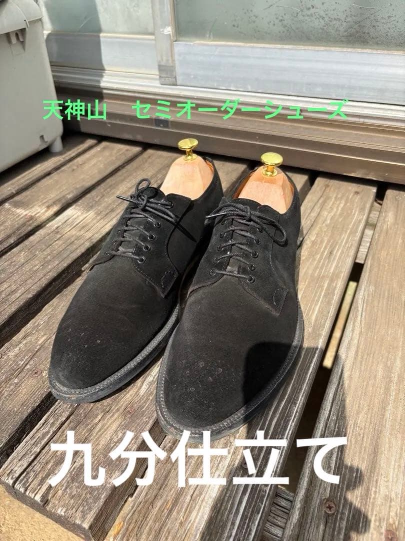 黒 スエード 外羽根短靴　25.5センチ　13万円セミオーダー品