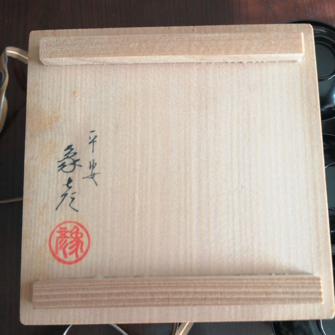 象彦　金彩蓋付吸物椀　5客　11.5cm