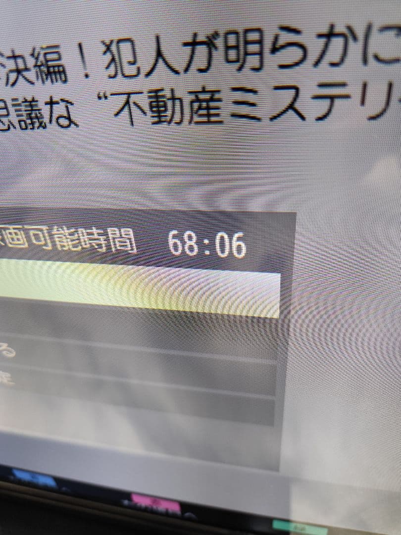 美品！32インチテレビ　アマゾンファイヤースティック 　録画ハードディスク付き