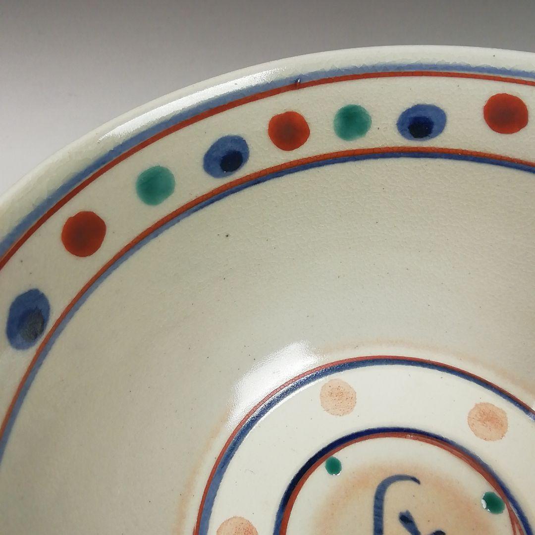 Ｔ３９　茶碗　『紅安南　茶碗』『宮川香せつ造』　共箱　抹茶碗　茶道具