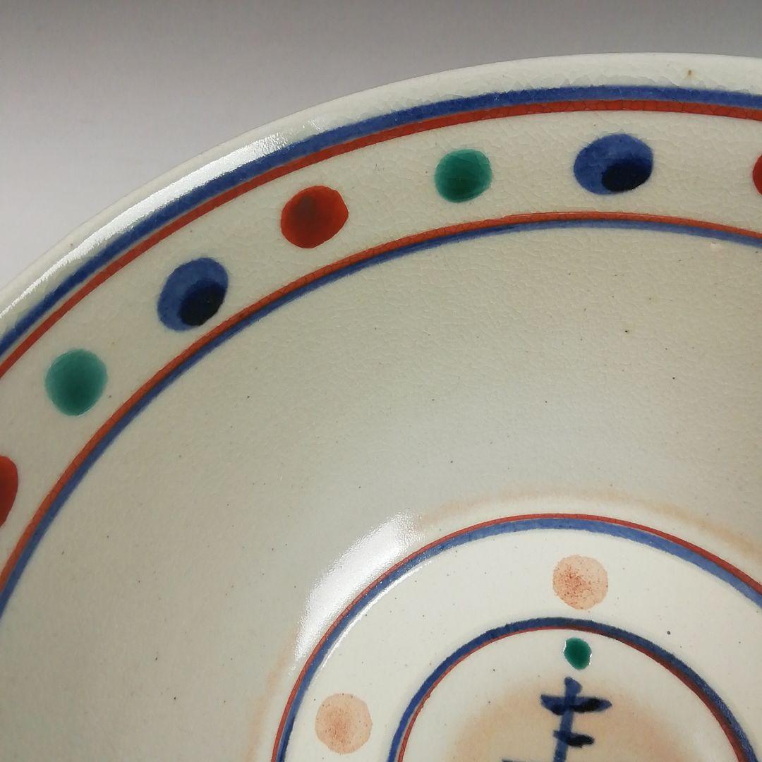 Ｔ３９　茶碗　『紅安南　茶碗』『宮川香せつ造』　共箱　抹茶碗　茶道具