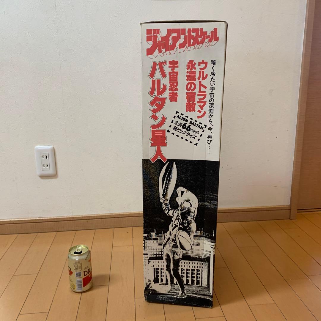 バルタン星人フィギア