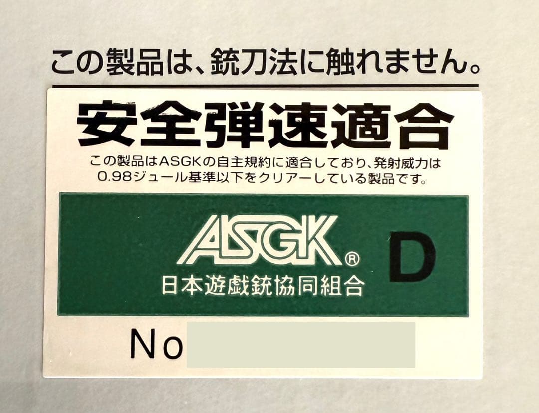 東京マルイ SCAR-L ブラック 本体 + バッテリー2個