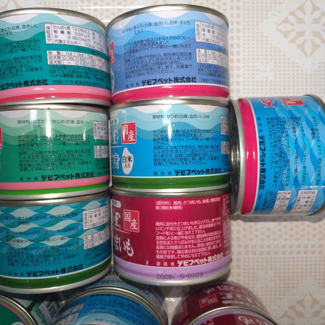 国産　dbf 犬用ウエットフード７種類　150g✕36缶