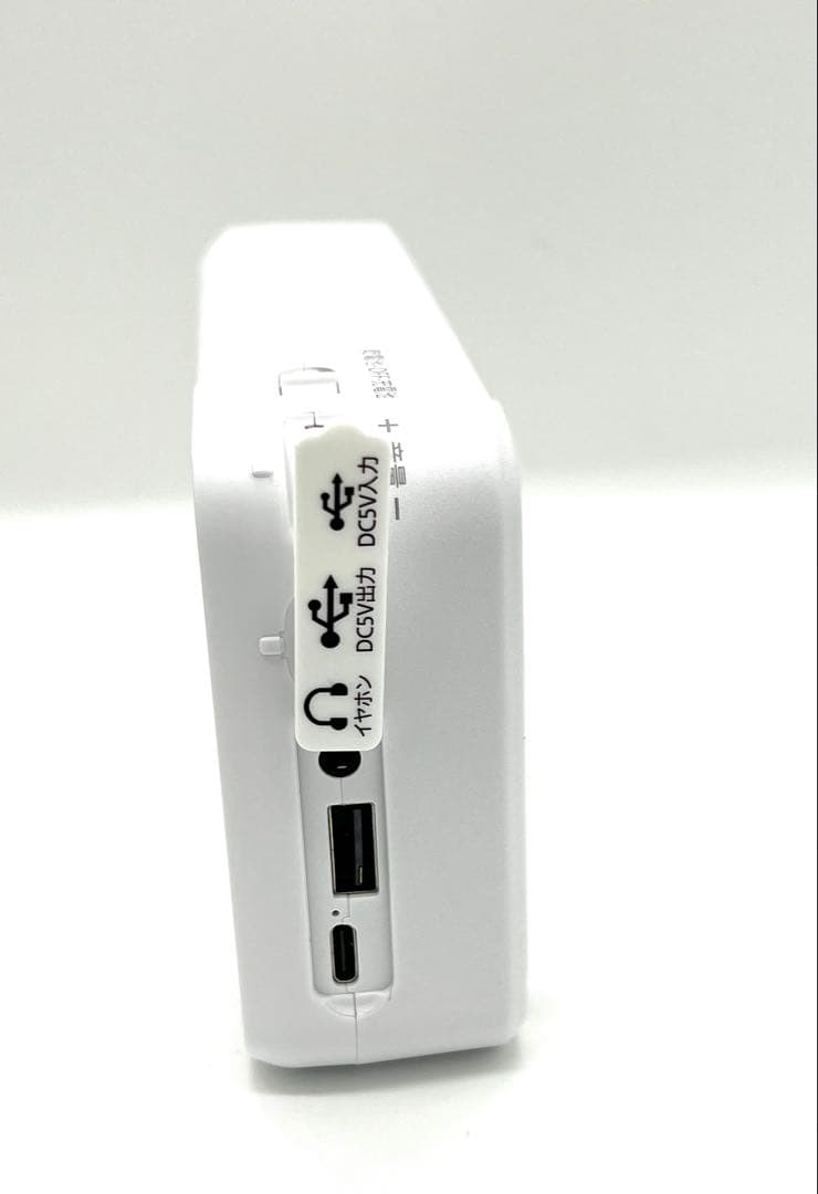 残り1台　多機能防災用　ポータブルテレビ　ラジオ　電源　自家発電　ホワイト