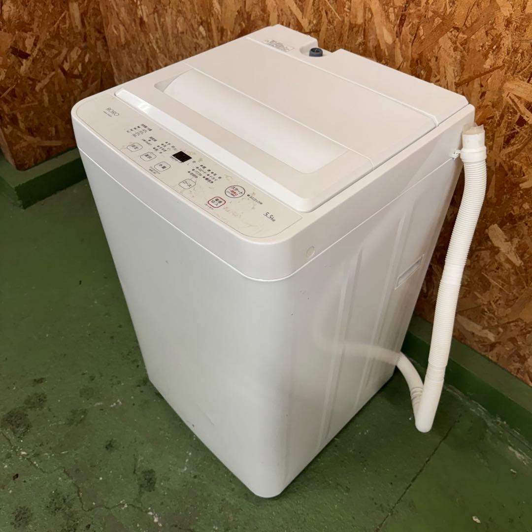 275 冷蔵庫　ワインレッドカラー　洗濯機　小型　一人暮らしセット　極美品