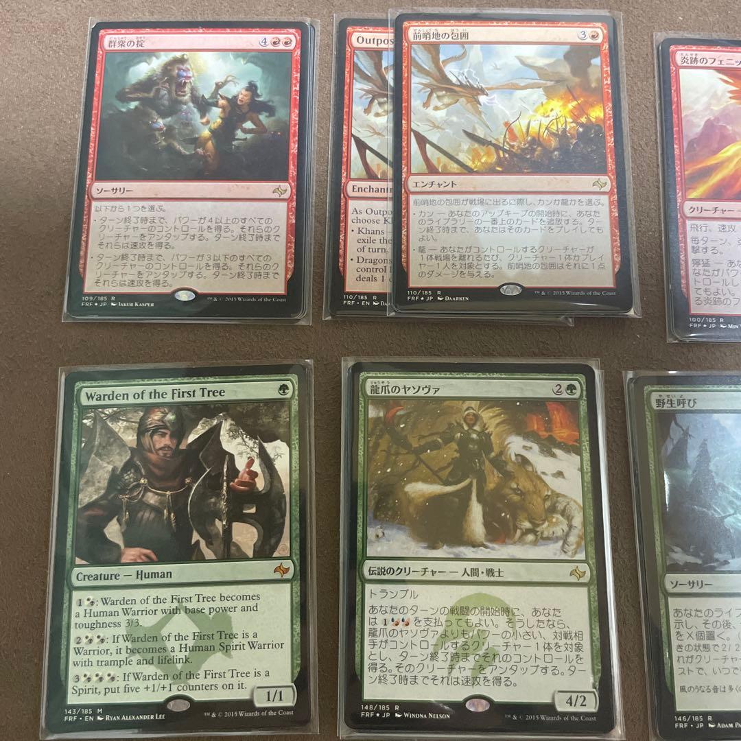 [H] MTG FRF 運命再編 安価レア、神話レアカードバラ売り