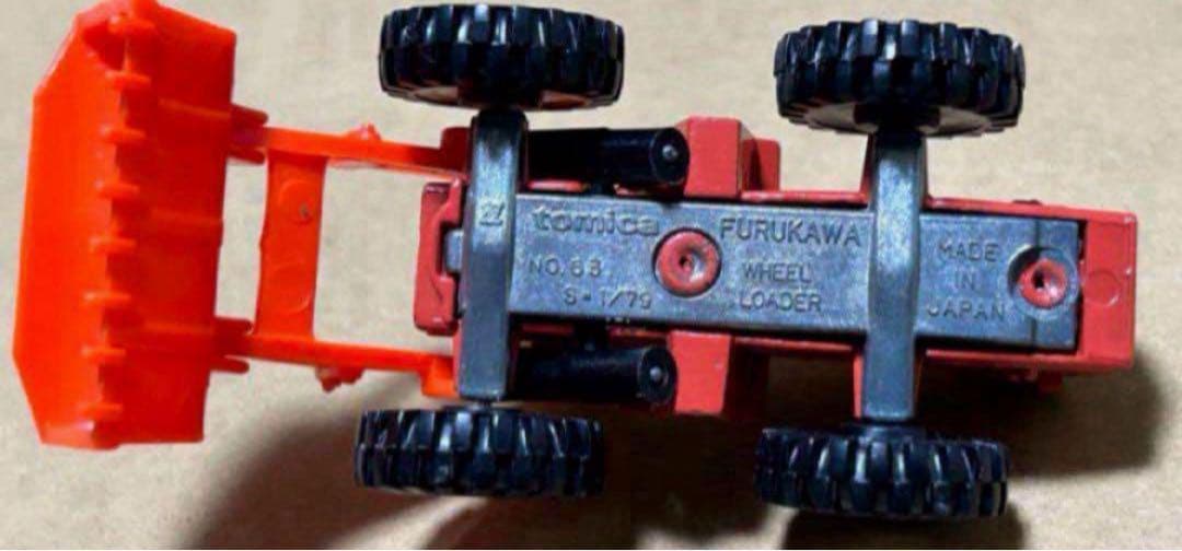 トミカ 古河 ホイールローダー FL140 デラックス建設車セット